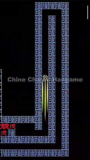 Character Games #chinese #chinesecharacters #learnchinese #charactergames #gaming