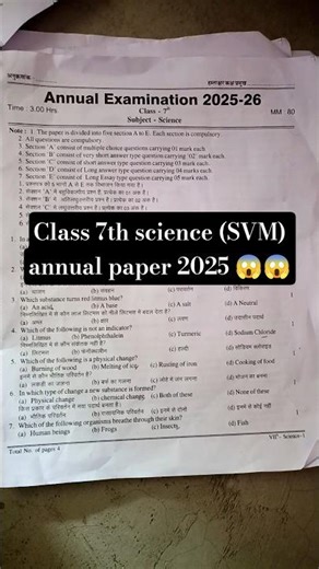 class 7th science SVM annual paper 2025 by Vidya Bharati #shortsfeed #exam