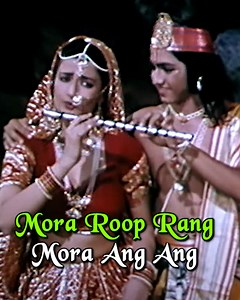 13K views · 287 reactions | Mora Roop Rang Mora Ang Ang महान गायिका लता मंगेशकर जी की बेहतरीन आवाज़ में प्रस्तुत है फिल्म #Qatl का यह गीत। | Gaane Naye Purane | Facebook