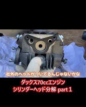 Cylinder head disassembly part 1 #cylinderhead #boreup