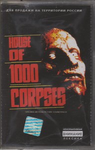 Various - House Of 1000 Corpses (Original Motion Picture Soundtrack)
