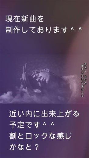 【SynthesizerV】生きてる 制作過程パート２【オリジナル曲】 #room24c #オルタナティブ #邦ロック＃和楽器#琴 #尺八