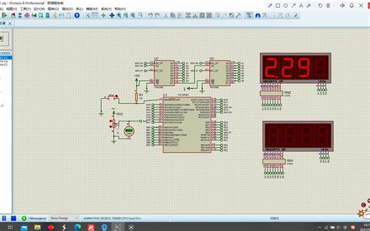 PIC16F887 单片机作业 AD转换