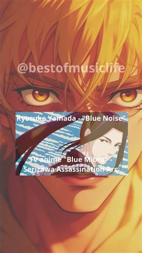 Blue Noise - by Ryosuke Yamada #anime #animemusic
