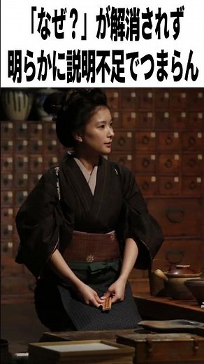 【激辛採点】映画『雪の花 -ともに在りて-』の評価は？江戸の予防接種これいかに｜松坂桃李×芳根京子×吉岡秀隆×役所広司【感想レビュー】#shorts
