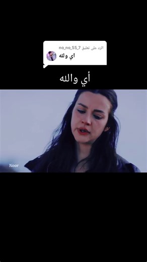 ‏الرد على @no_no_55_7 #حركة_الاكسبلور #حسبي_الله_ونعم_والوكيل