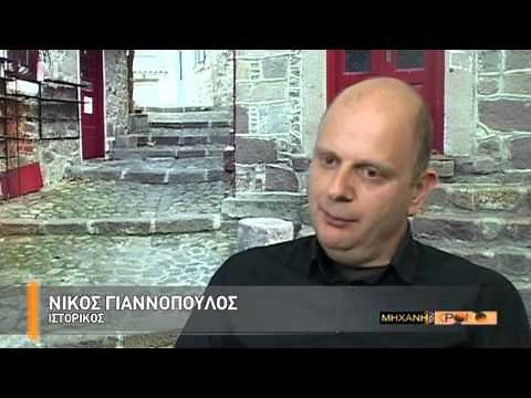 Η Μηχανή του Χρόνου - Γεώργιος Καραισκάκης Ο Αρχιστράτηγος του 1821