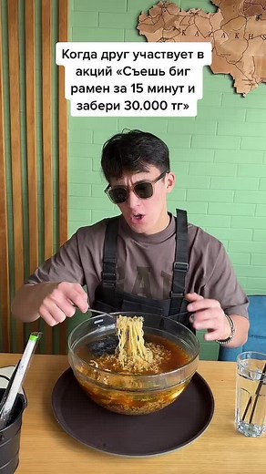 BENTO on TikTok
