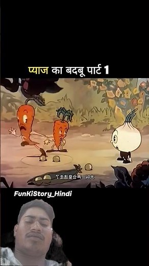 #cartoon #comedy #funny
