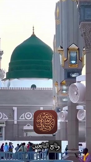 حكم الاحتفال بالمولد النبوي#الشيخ_محمد_بن_صالح_العثيمين #موعظة_مؤثرة