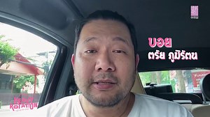 43K views · 2.4K reactions | 1! 2! 3! 4! เชียร์เต็มที่ ให้ "Heavy...