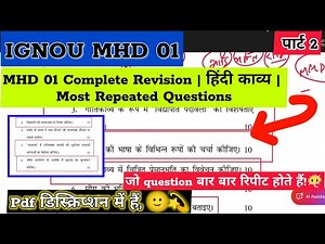IGNOU MHD 01 important questions with answers || Part 2 || December 2025