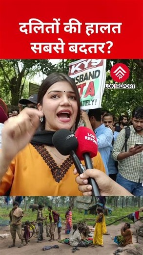 Neha Bharti Makes Strong Claims on Dalit & Govt | Criticises Identity Politics, Raises Dalit Issues