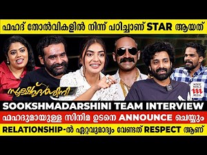 നിങ്ങൾ കാണുന്ന Happy face മാത്രമല്ല എനിക്കുള്ളത് | Sookshmadarshini | Nazriya Nazim