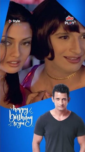 Happy Birthday, Sharman Joshi 🎉 | Bollywood Actor | STYLE | Shaadi No. 1 | Ultra Play OTT