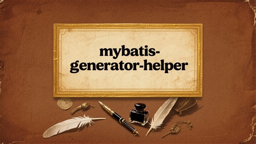 VSCode 专属：MyBatis 代码生成助手