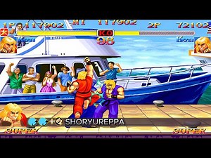 Street Fighter II Turbo: How to Perform All Super Moves – Step by Step!