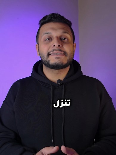 كيفية تنزيل تشات جي بي تي على ويندوز