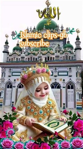 New Hamad// mushkil safer ma gam hi nahi//Islamic clips-gb #duet #short