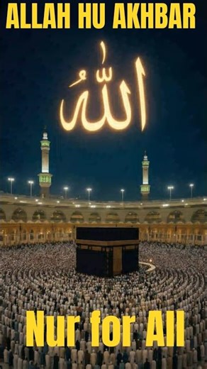 # ✨6 surah Anaam #✨ Islamic Bayan ⭐ Qur'an translation