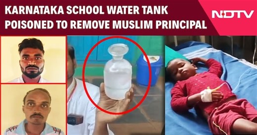 Karnataka School Water Tank Poisoned To Remove Muslim Principal