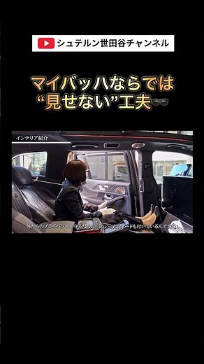 ↑↑ Click here ↑↑ 【Mercedes-Maybach GLS】The reason for the equipment is unique to Maybach...! I...