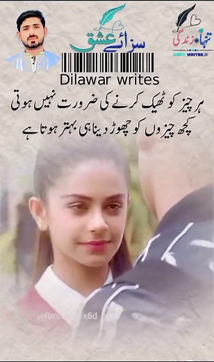YÚó song search: Yúó وفا کی تلاش نميل يمان