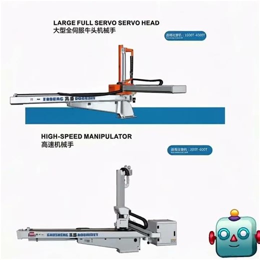 You need a good assistant for your injection molding machine!#injectionmoldingautomation #machine