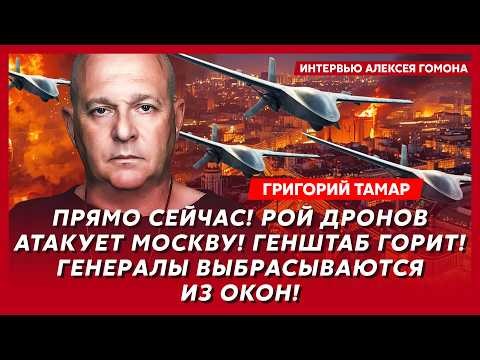 Тамар. Шок! На завтра ВСУ приготовили Путину страшный сюрприз! Операция «Паутина» продолжается!