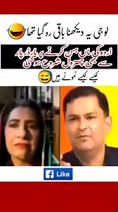 Tigers mery 2nd page ko follow karen👇 . https://www.facebook.com/profile.php?id=61570634273286&mibextid=ZbWKwL . Today the best video 😂😂😂 . . . . follow ☝️ #jumanjichallenge #jumanjichallenge #kannywood #kannywoodactor #kannywoodstyle #kannywoodNews #Kannywoodactress #kannywoodmedia #kannywoodtunabaya #kannywoodexclusive #kannywoodcelebritiesKBeautialso #Sanda_series #imran #kannywoodstyle #kannywoodmedia #BOOMchallengeBOOMchallenge #BestPhotographyChallengeiographyc #kannywoodcelebritiesKBe