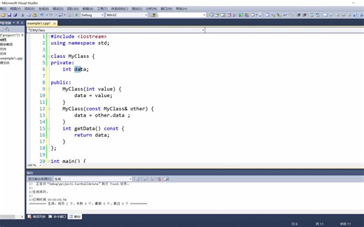 拷贝构造函数（复制构造函数）
