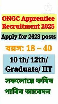 ONGC Apprentice Recruitment 2025 #ONGC