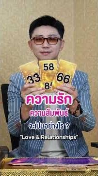 Those born on Sunday, let's check your horoscope for February 2026! ❤️