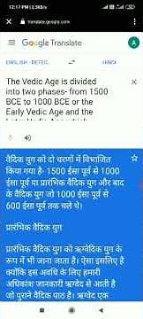 How to use Google lens