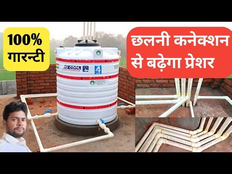Water Tank Installation|1000 Litre Water Tank Price|Plumbers Life|Plumbing|How TO Install Water Tank