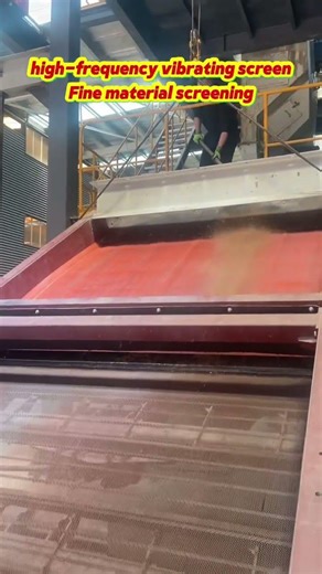 high-frequency screen# Sand production line #sandmakingmachine#sand#limestone