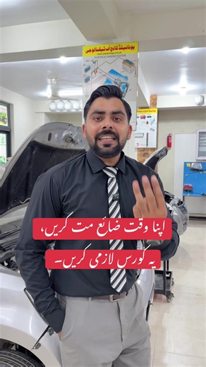 Make Your Child an EFI Auto Electrician & Car Mechanic in Just 3 Months! #fyp #unfrezzmyaccount #efi #electrician #course