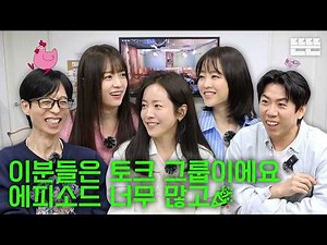 Getting Coupons is Just an Excuse | EP.99