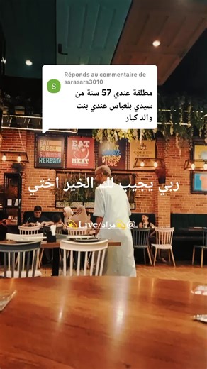 Les Traditions de Mariage en Algérie, Tunisie et Maroc