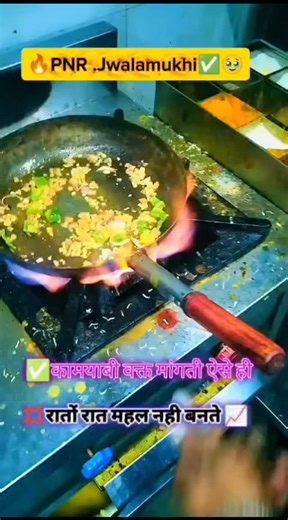 chef_lover_ 1111 on Instagram: "#panir #jalamukhi #chef🧑‍🍳life❣️🍴⚔️ #viral #reels"