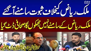 58K views · 865 reactions | Malik Riaz vs NAB | Journalist exposes Malik Riaz Nexus | Samaa TV For Uninterrupted News Updates, Watch Samaa TV Live: https://www.youtube.com/watch?v=aNFPcK2vLR8 #samaatv #HamzaAzhar #NAB #malikriaz #malikriazhussain #dubai #Leaks #Exposes #Live | Samaa Digital | Facebook