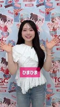 Tell Me What You Want to Challenge Yourself With This Summer〜🌺✨