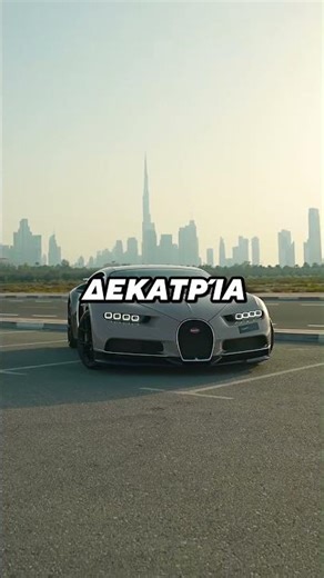 Τόσο ακριβή είναι η ανάρτηση στο Instagram της Georgina Rodriguez