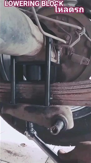 INSTALL LOWERING BLOCK ใส่กล่องโหลด โหลดหลังกระบะ