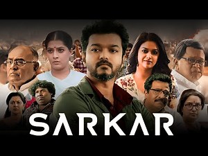 Sarkar Full HD | Vijay, Keerthy Suresh, Varalaxmi Sarathkumar | Political Action Sarkar Movie Review