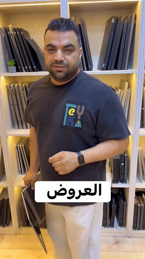 15K views · 129 reactions | العروض الاسبوعيه المرة دي غير لمدة اسبوع...