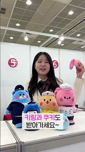 2026학년도 수시 대학입학정보박람회! 입시 상담부터 수시모집 정보까지 확인하세요!🥰