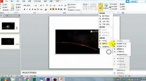 ppt教程 神奇的触发器之用按钮控制视频播放