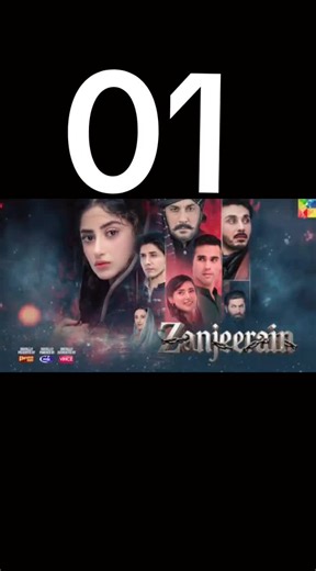 Zanjeerein Epi 1#video #viral #tiktok #viralvideo #foryou