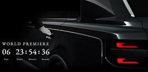 トヨタ、9月6日「新車発表」を予告 一部写真を先行公開
